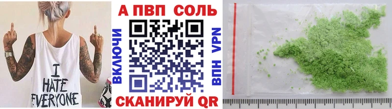 наркота  гидра tor  A PVP Соль  дарк нет формула  Щигры 