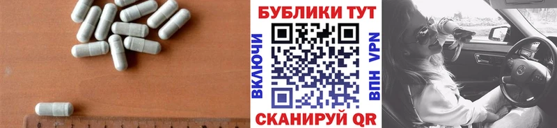мега ссылка Щигры Экстази 250 мг
