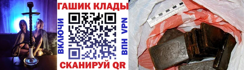 сайты даркнета какой сайт  Щигры  ГАШ Ice-O-Lator  мега онион 
