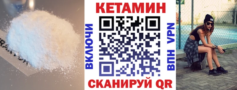 Кетамин ketamine  хочу наркоту  Щигры 
