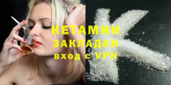 гашишное масло Ладушкин
