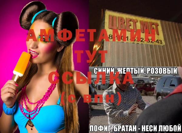 герыч Лагань