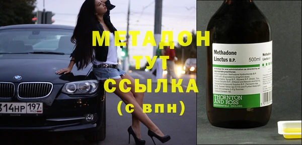 гашишное масло Ладушкин