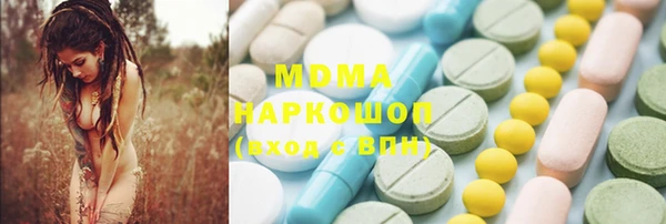 герыч Лагань
