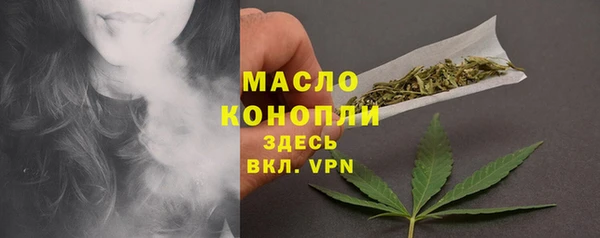 гашишное масло Ладушкин
