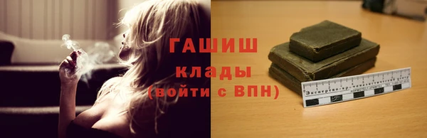 гашишное масло Ладушкин