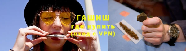 герыч Кулебаки
