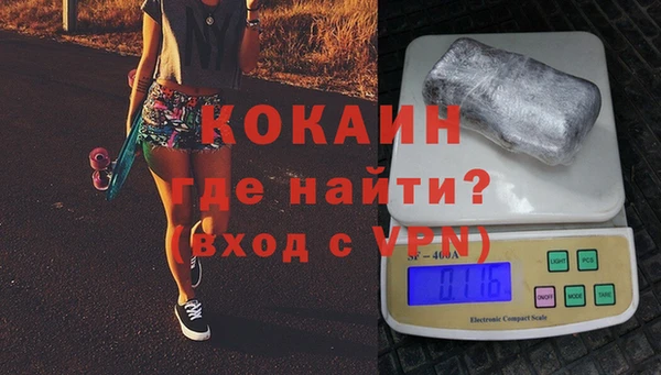 кокаин колумбия Лабытнанги