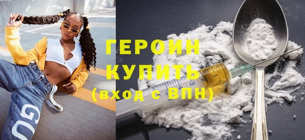 прущая мука Верея