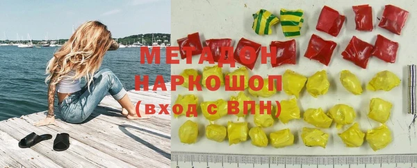 герыч Лагань