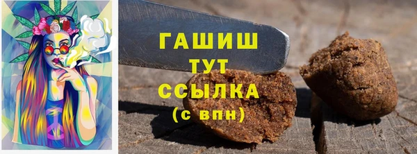 гашишное масло Ладушкин