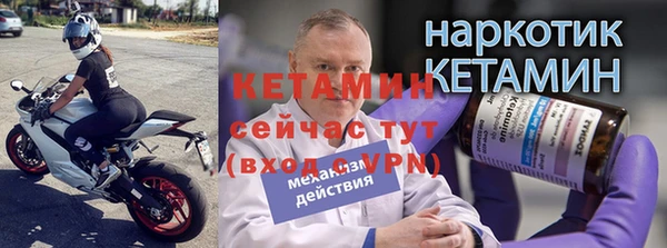 герыч Лагань