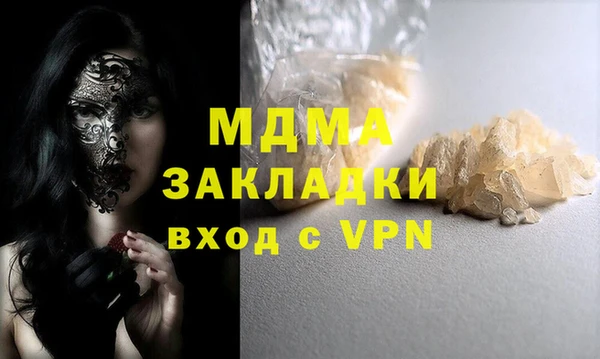 герыч Лагань