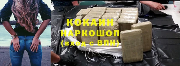 герыч Лагань