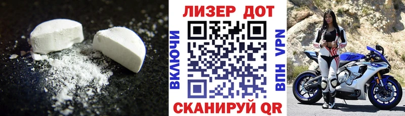 даркнет клад  Щигры  ЛСД экстази ecstasy  купить закладку 