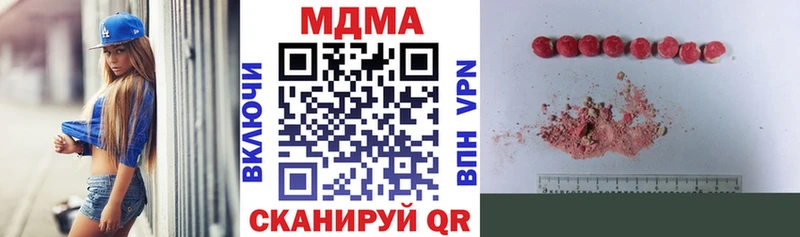 MDMA молли  Щигры 