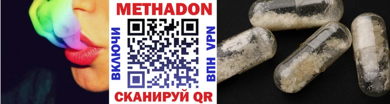 дарнет шоп  Щигры  Метадон VHQ 