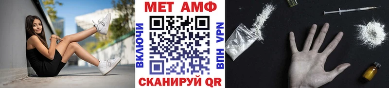 купить наркотик  Щигры  blacksprut зеркало  МЕТАМФЕТАМИН кристалл 