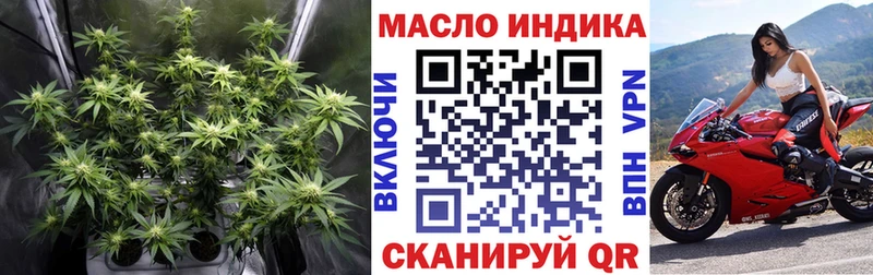 Дистиллят ТГК THC oil  наркота  Щигры 